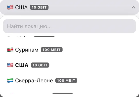 Окно «Изменить локацию»: список стран открыт на США